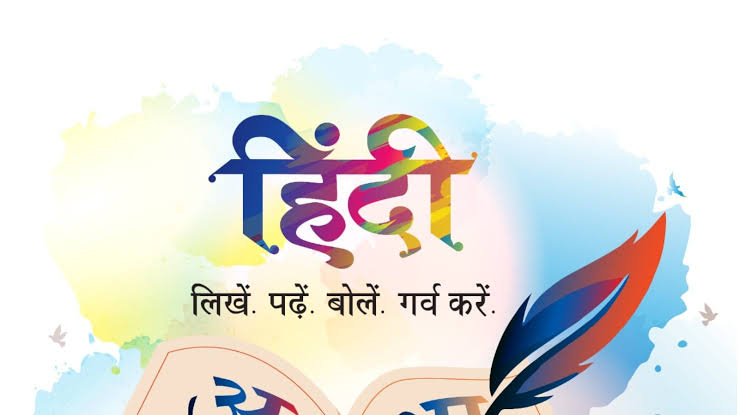 hindi